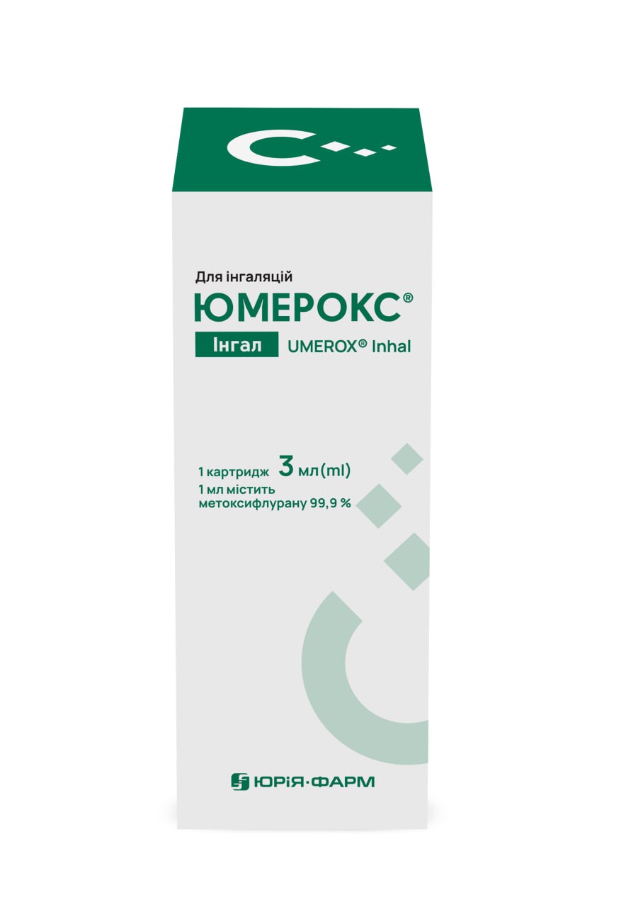 ЮМЕРОКС®ІНГАЛ,пари для інгаляцій,рідина по 3 мл у картриджах полімерних, у комплектації з приладом для інгаляції Юмерокс® Інгал та процедурним набором в коробці